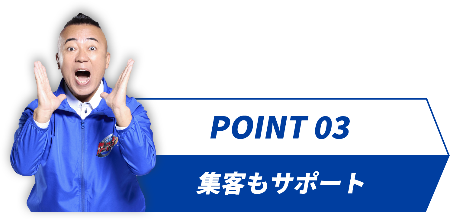 point03