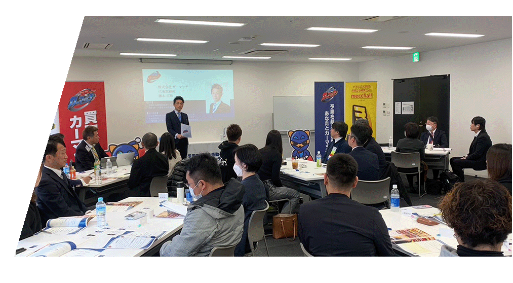 サポートとビジネスノウハウ集約